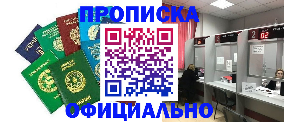 найти адрес прописки в Каменск-Уральске