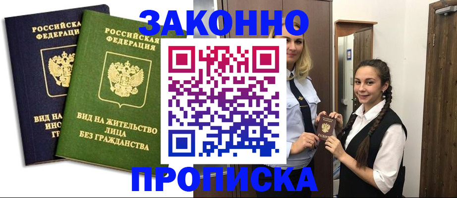 регистрация в Каменск-Уральске