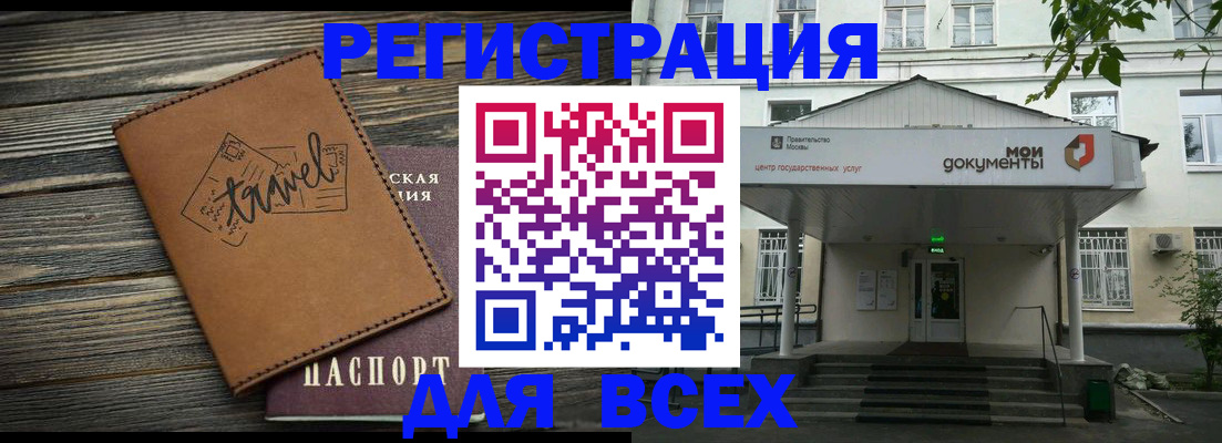 найти адрес прописки в Каменск-Уральске